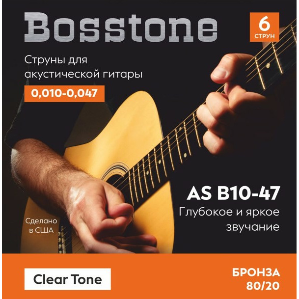 Струны для акустической гитары Bosstone Clear Tone AS B10-47 1163₽