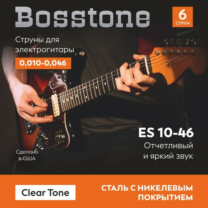 Струны для электрогитары Bosstone Clear Tone ES 10-46 1021₽