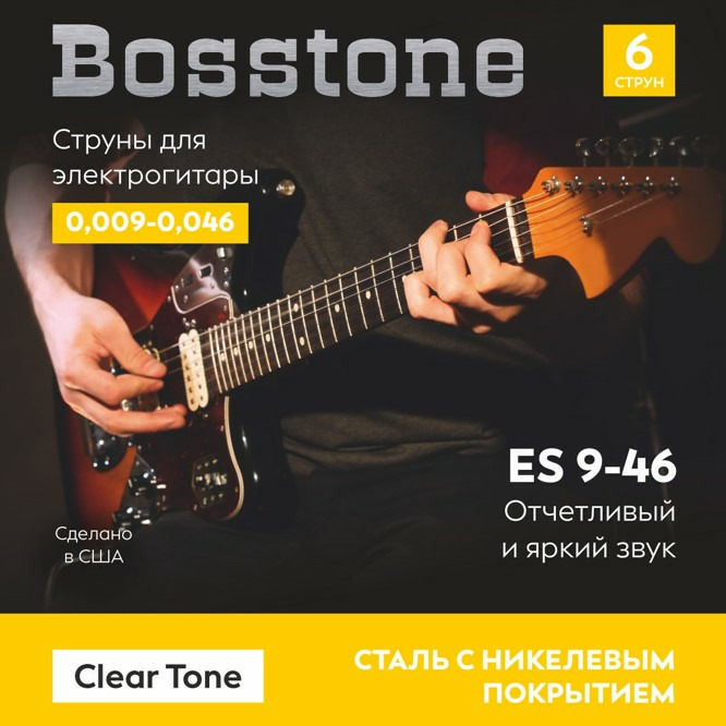 Струны для электрогитары Bosstone Clear Tone ES 9-46 1400₽