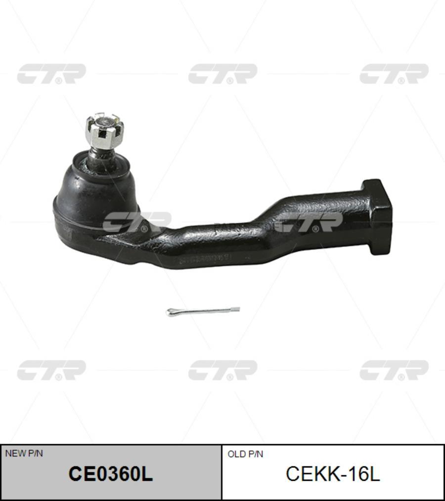 

CTR Наконечник рулевой CTR CEKK-16L