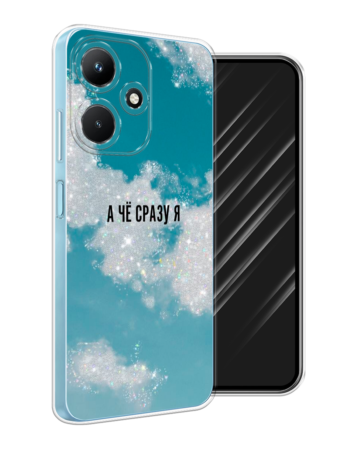 

Чехол Awog на Infinix Hot 30i "Че сразу я", 3104150-6