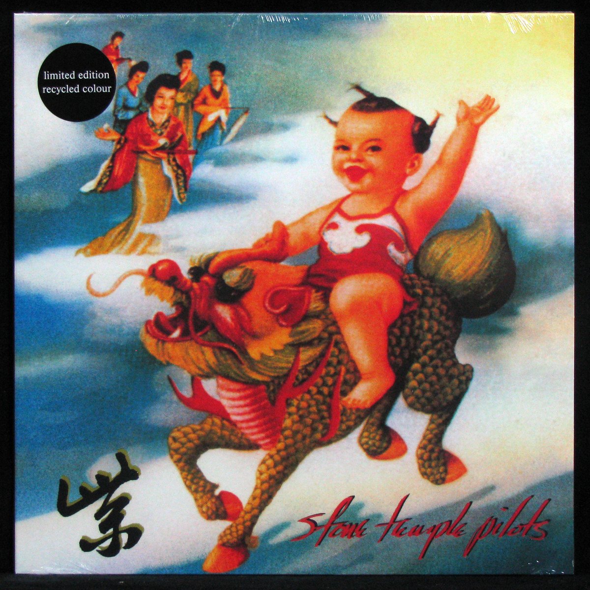 Stone Temple Pilots - Purple (LP)