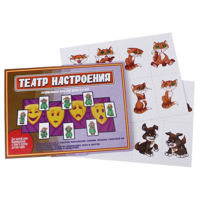 

Игра настольная «Театр настроения»