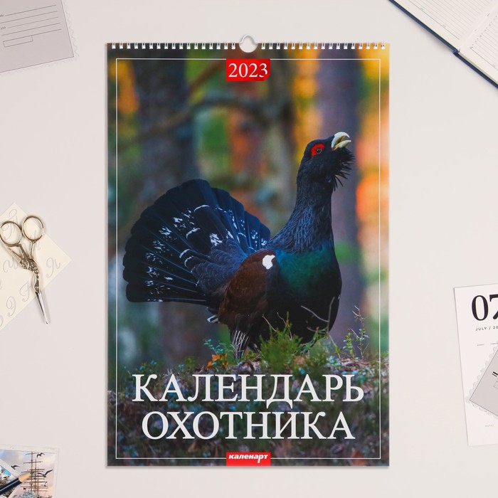 

Календарь перекидной на ригеле "Календарь охотника" 2023 год, 320х480 мм