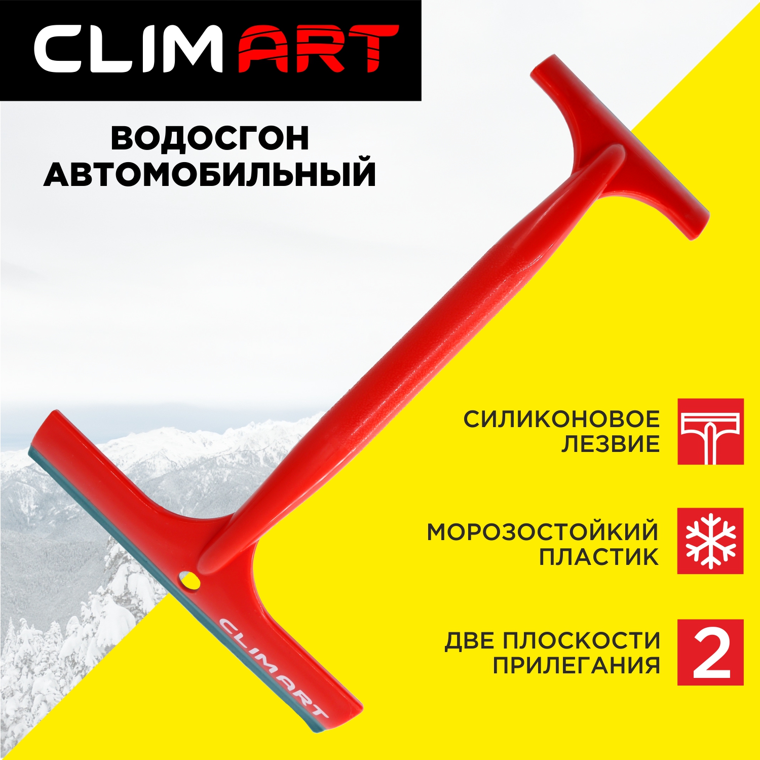 

Водосгон двухсторонний Clim Art-WC-01, Красный, ClimArt CA-WC