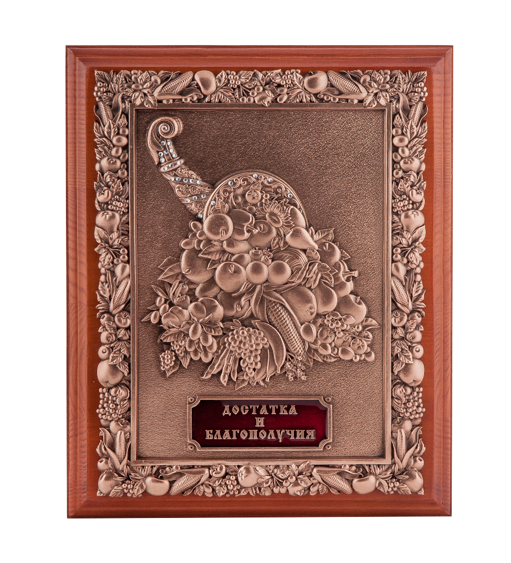 

Ключница Art East Рог Изобилия 21x8x25 см