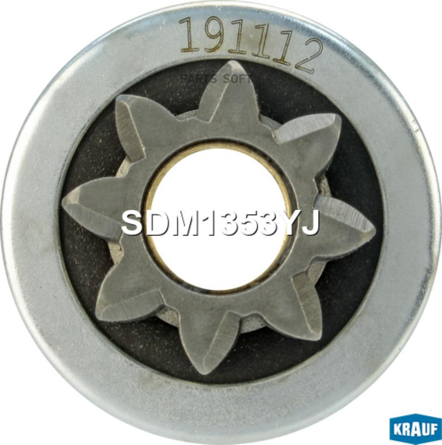 

Бендикс стартера SDM1353YJ