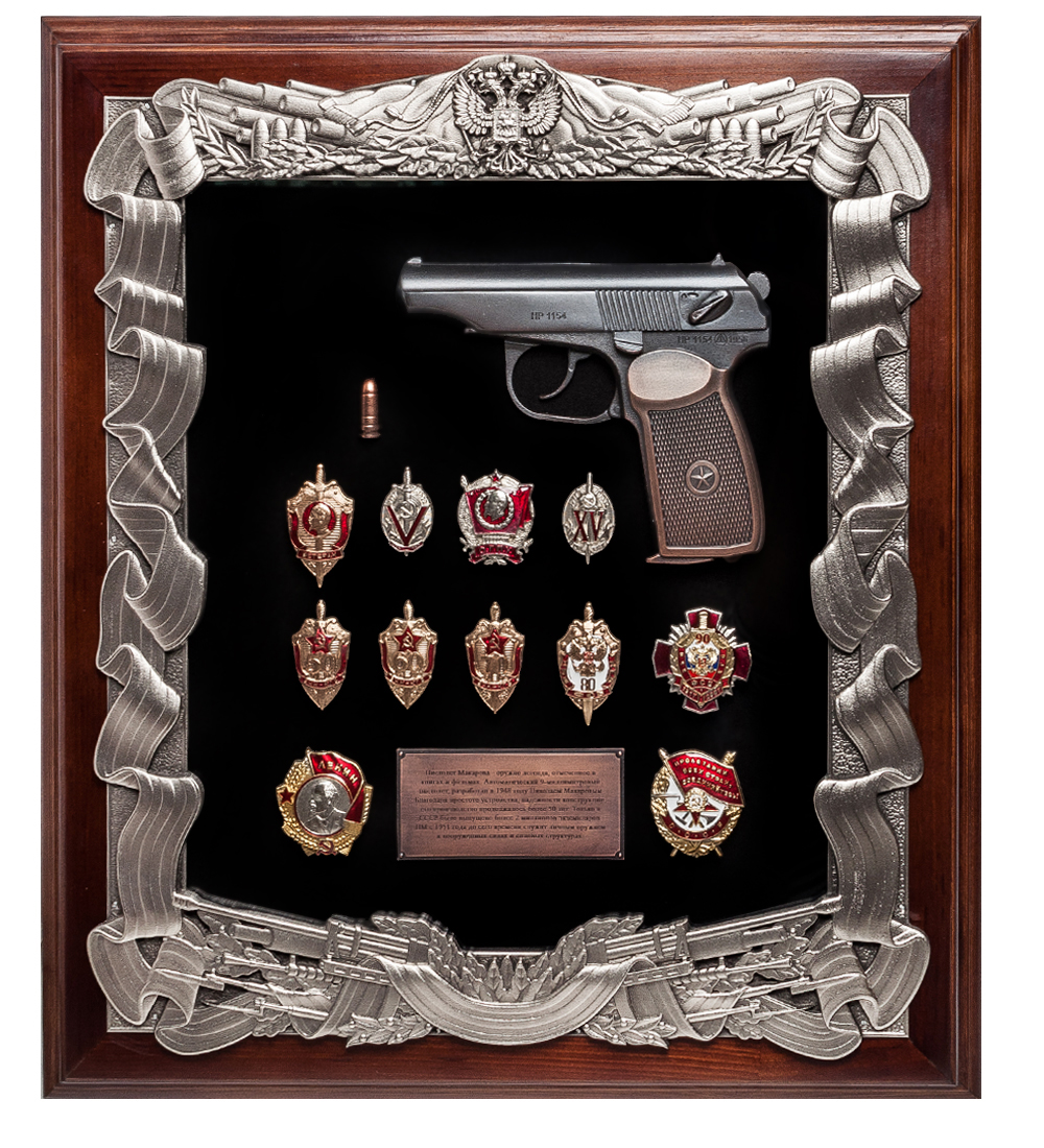 

Ключница Art East Макаров со знаками ФСБ 44x11x40 см