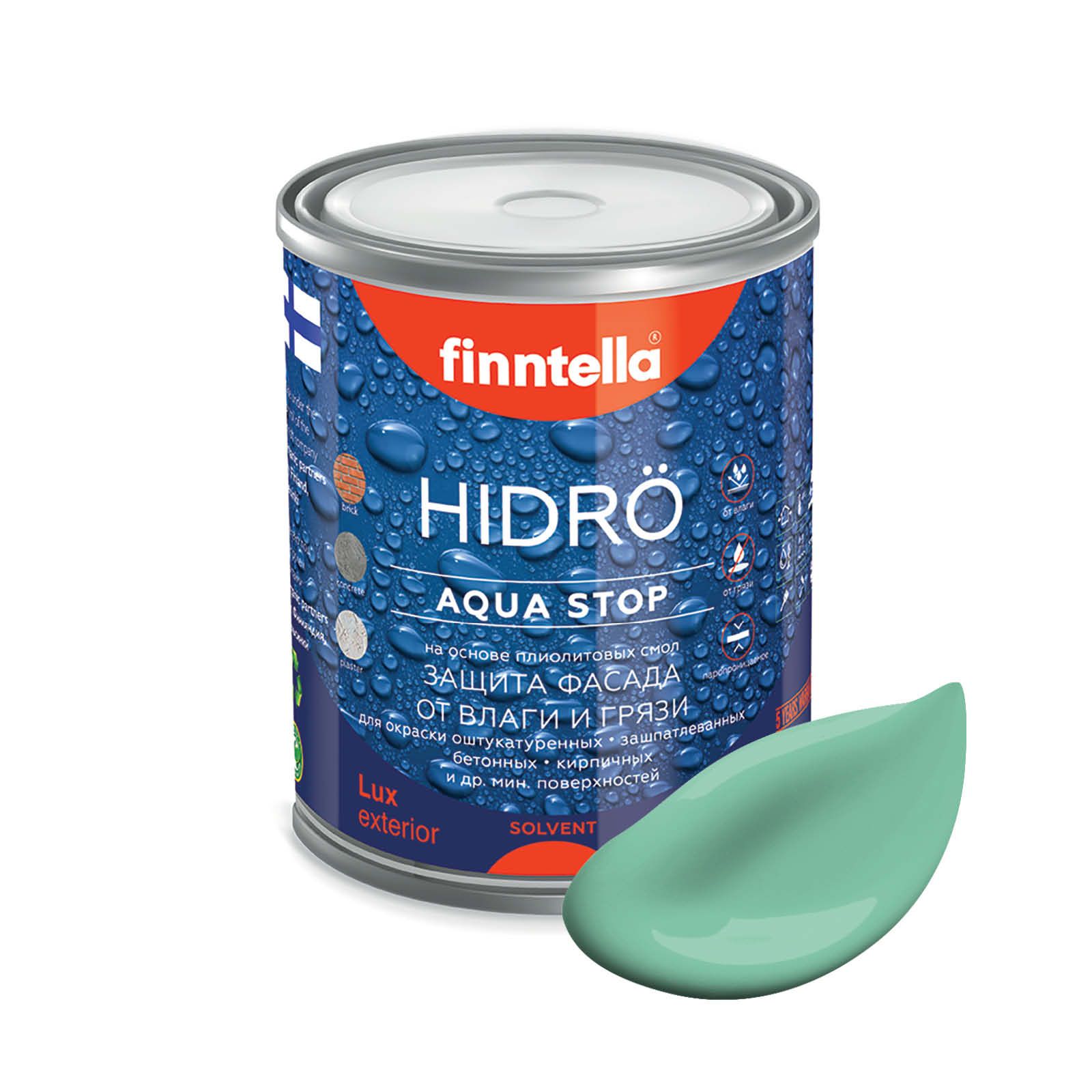 

Краска HIDRO , VIILEA светло-бирюзовый, 0,9л, HIDRO самоочищающаяся фасадная со свойствами лотоса, плиолит-полиуретановая