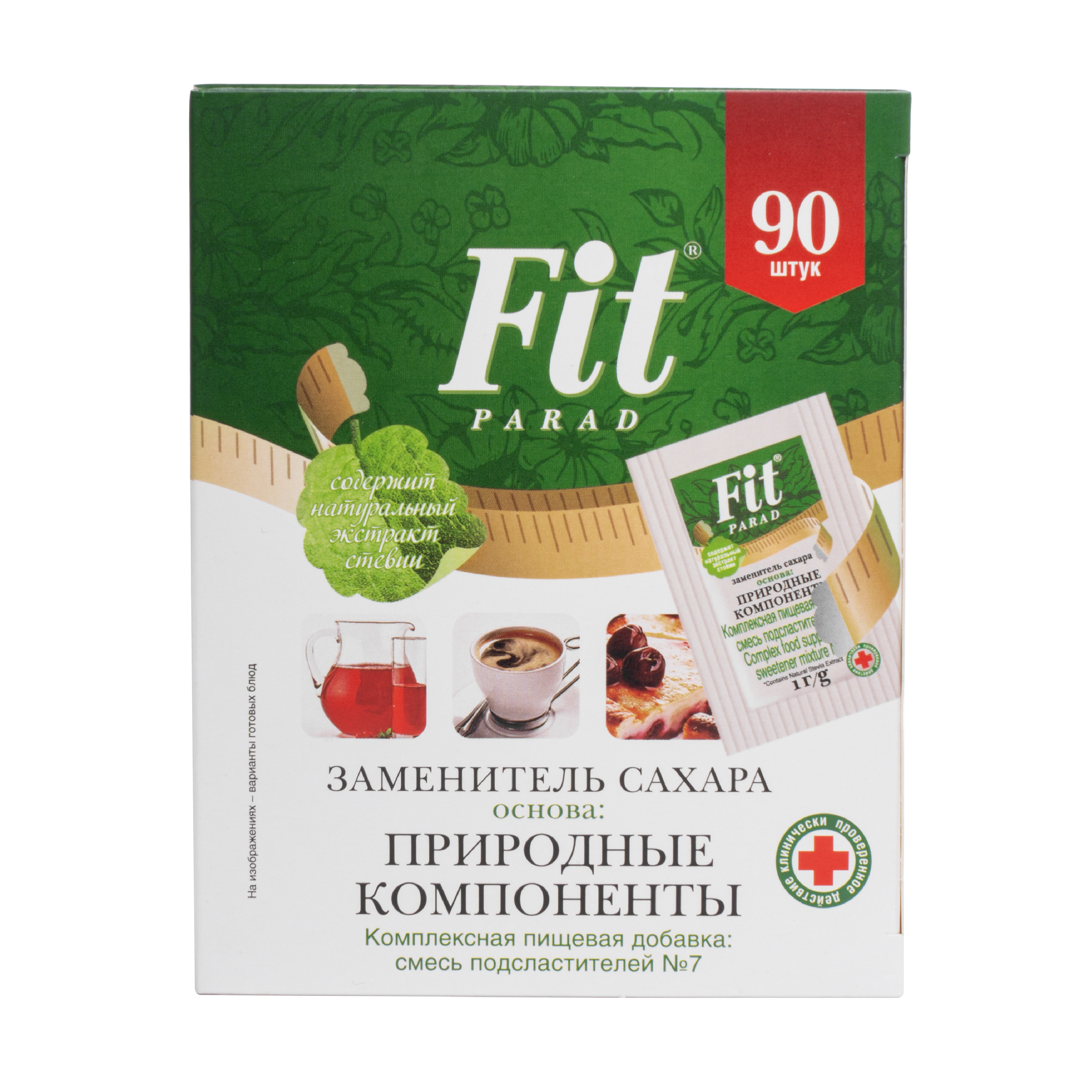 Сахарозаменитель FitParad ФитПарад №7 саше 90 шт.