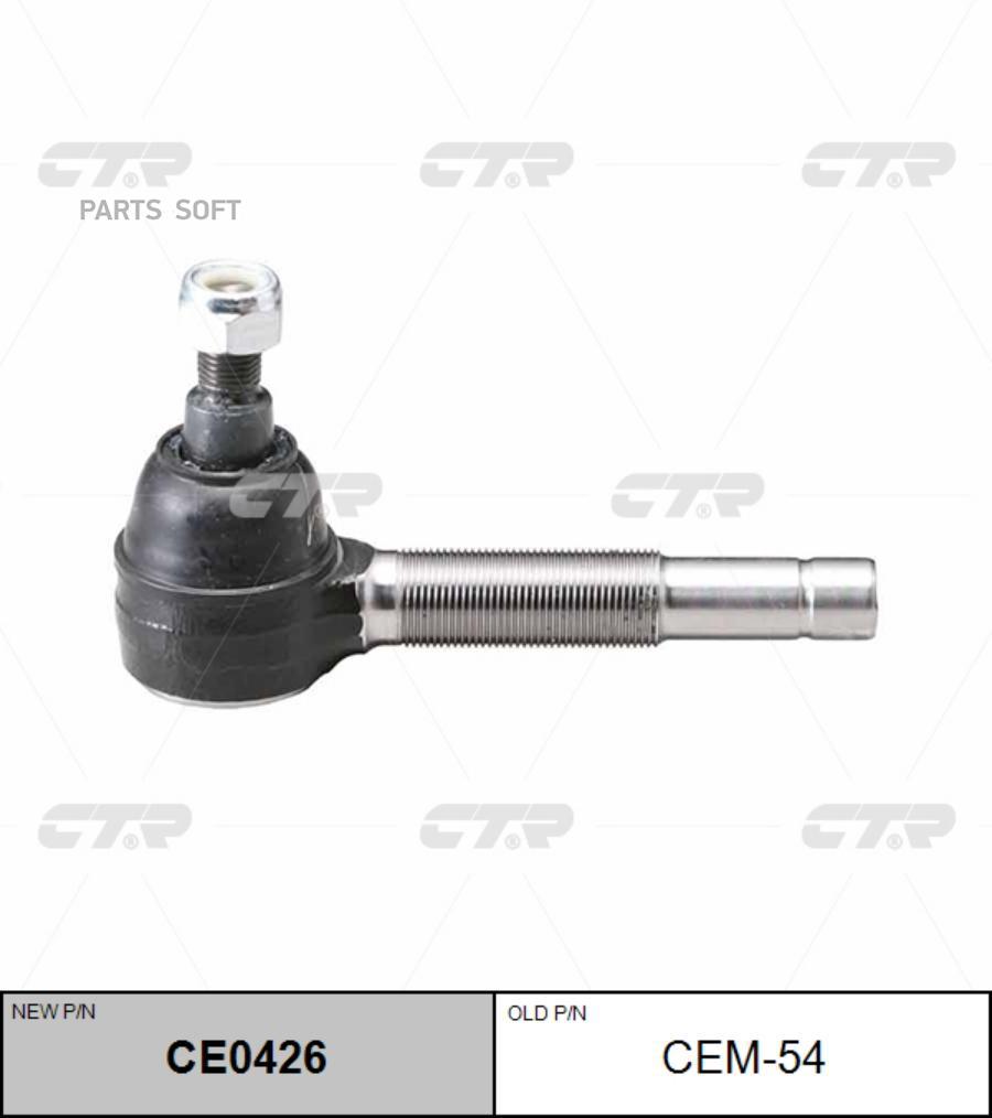 

CTR Наконечник рулевой тяги CTR CEM-54