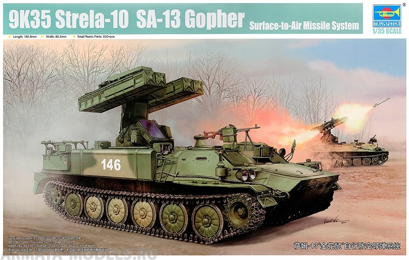 

05554P Ракетная установка ЗРК 9К35 Стрела-10 1:35