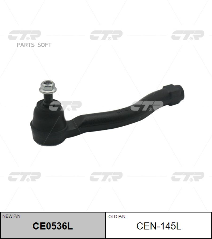 

CTR Наконечник рулевой тяги CTR CEN-145L