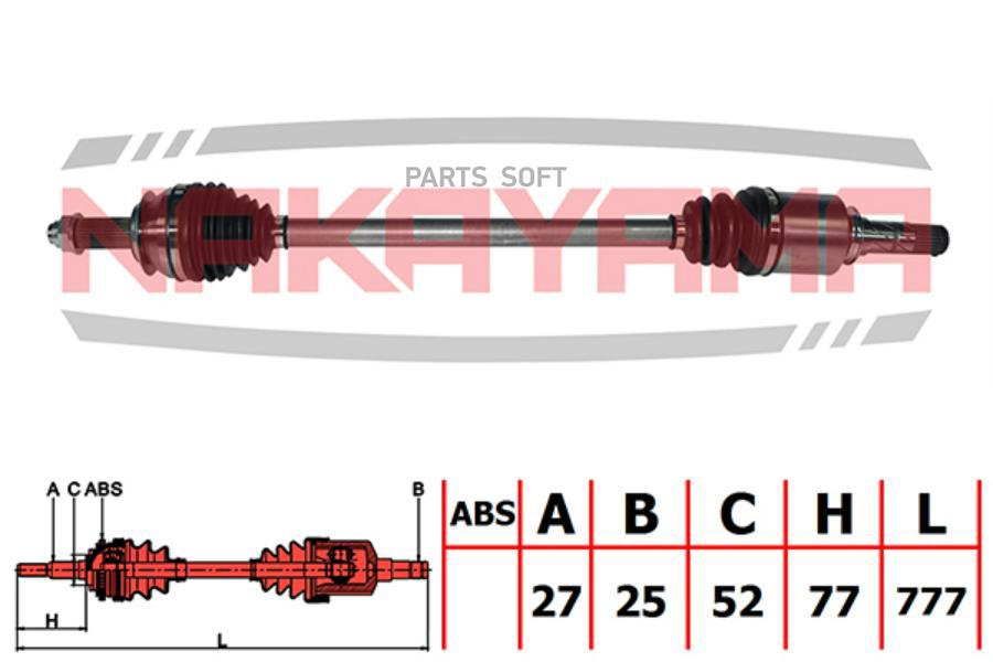 

Вал Приводной, Перед. Лев/Прав Subaru Legacy 05-09, Outback 05-09 (27X