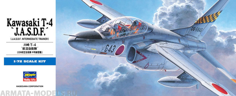 

00442 Самолет Kawasaki T-4 JASDF D11