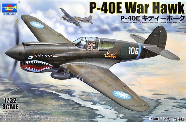 

02269P Истребитель P-40E War Hawk