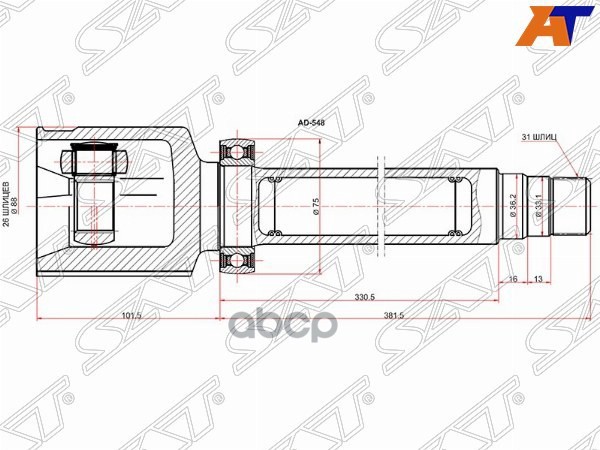 

SAT Шрус внутрений RH FORD MONDEO 07-14/S-MAX/GALAXY 06-