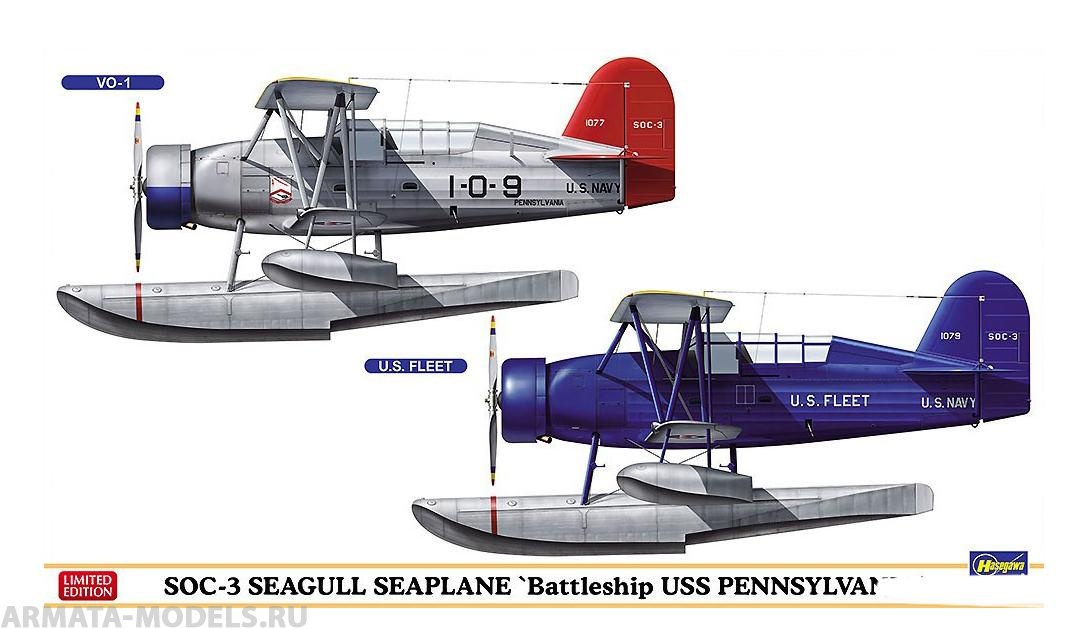 

02394-Самолет SOC-3 SEAGULL SEAPLANE