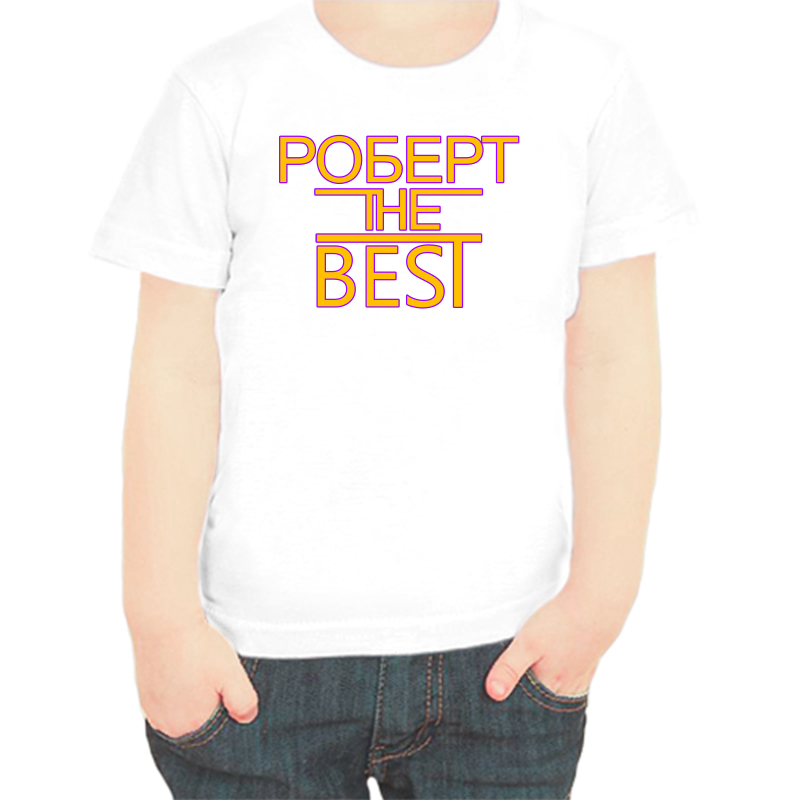 

Футболка мальчику белая 24 р-р Роберт the best, Белый, fdm_robert_the_best