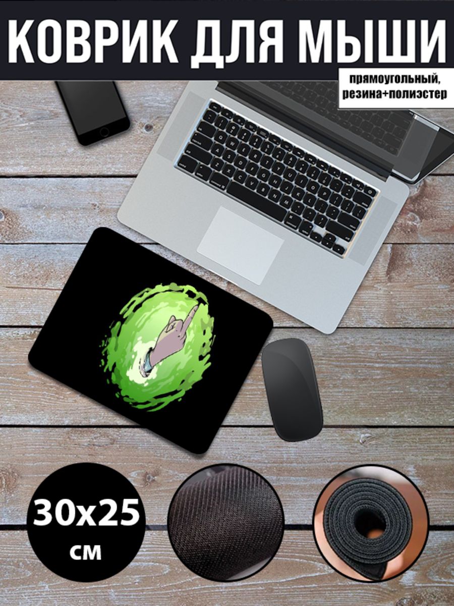 

Коврик для мыши NoBrand RS30, Рисунок, RS30