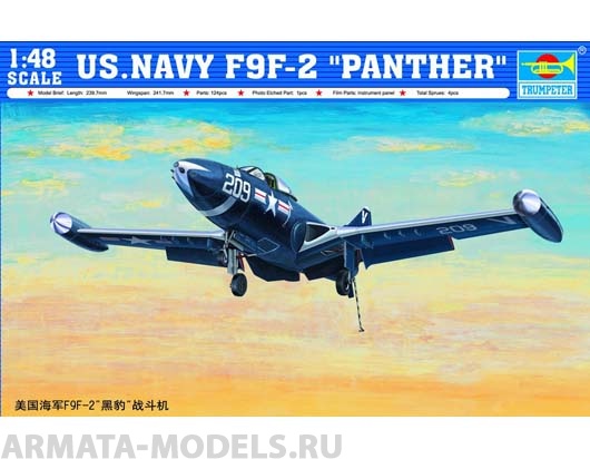 

02832P Самолет F9F-2 quot;Пантераquot;