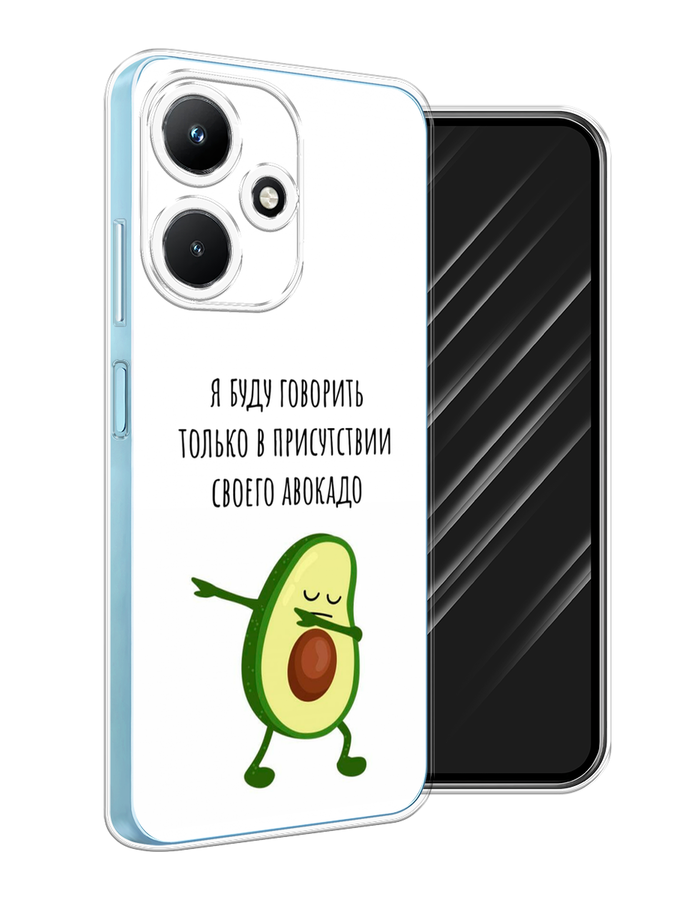 

Чехол Awog на Infinix Hot 30i "Адвокадо", Белый;зеленый;черный, 3104150-10