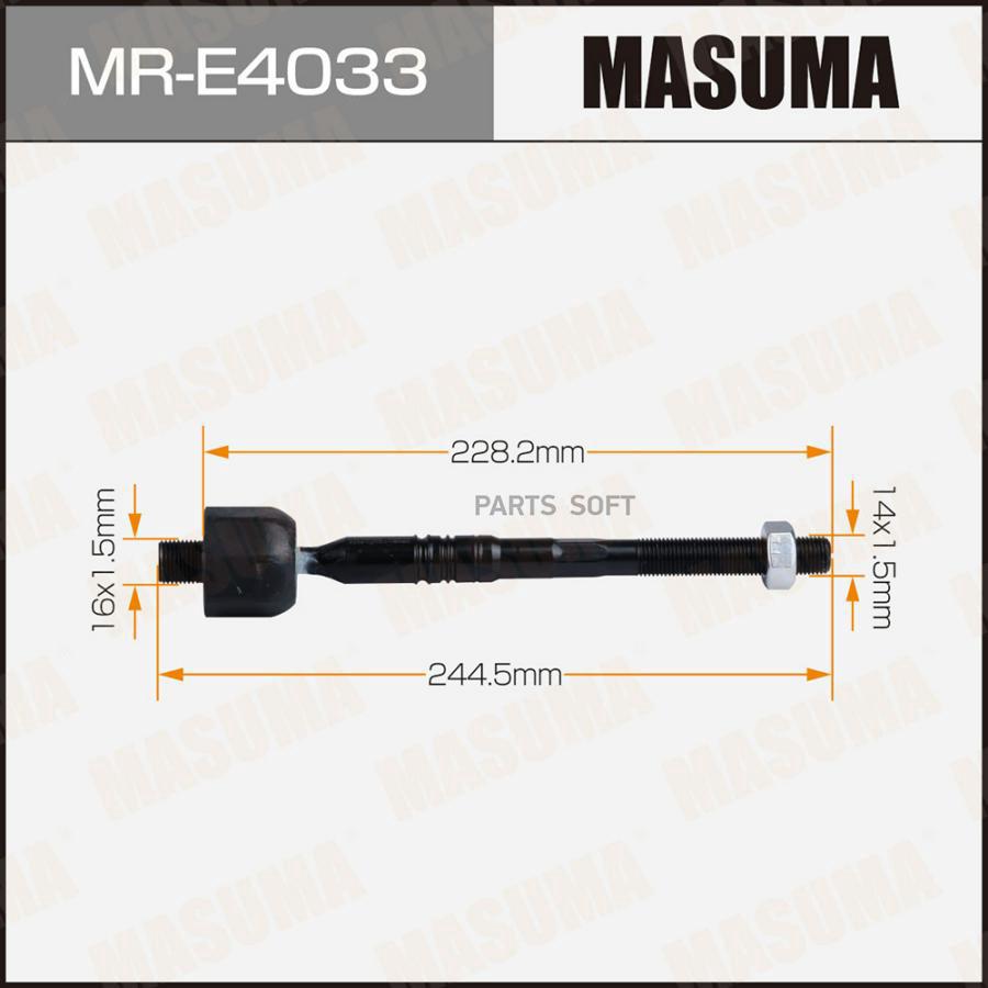 

Рулевая тяга masuma bmw x5 (f15) 12-18