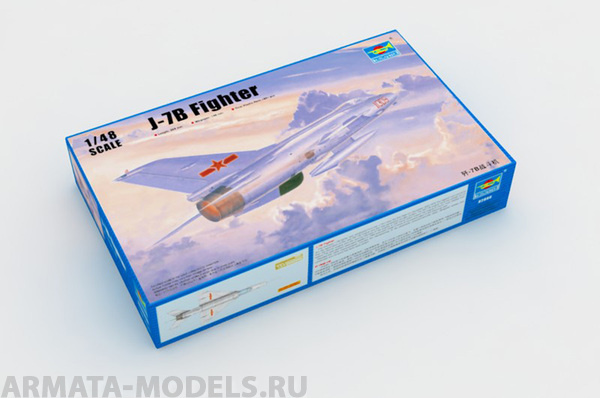 

02860P J-7B Fighter