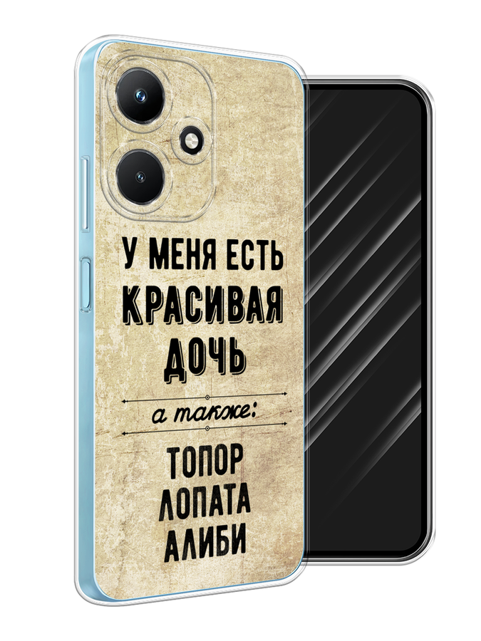 

Чехол Awog на Infinix Hot 30i "Красивая дочь", Черный;бежевый, 3104150-7