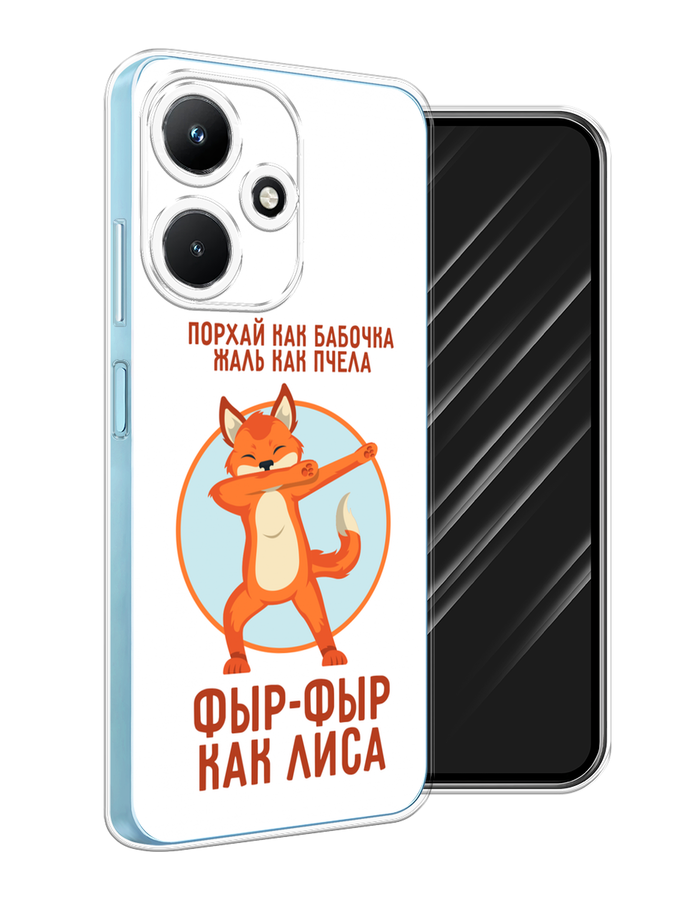 

Чехол Awog на Infinix Hot 30i "Фыр-фыр как лиса", 3104150-2