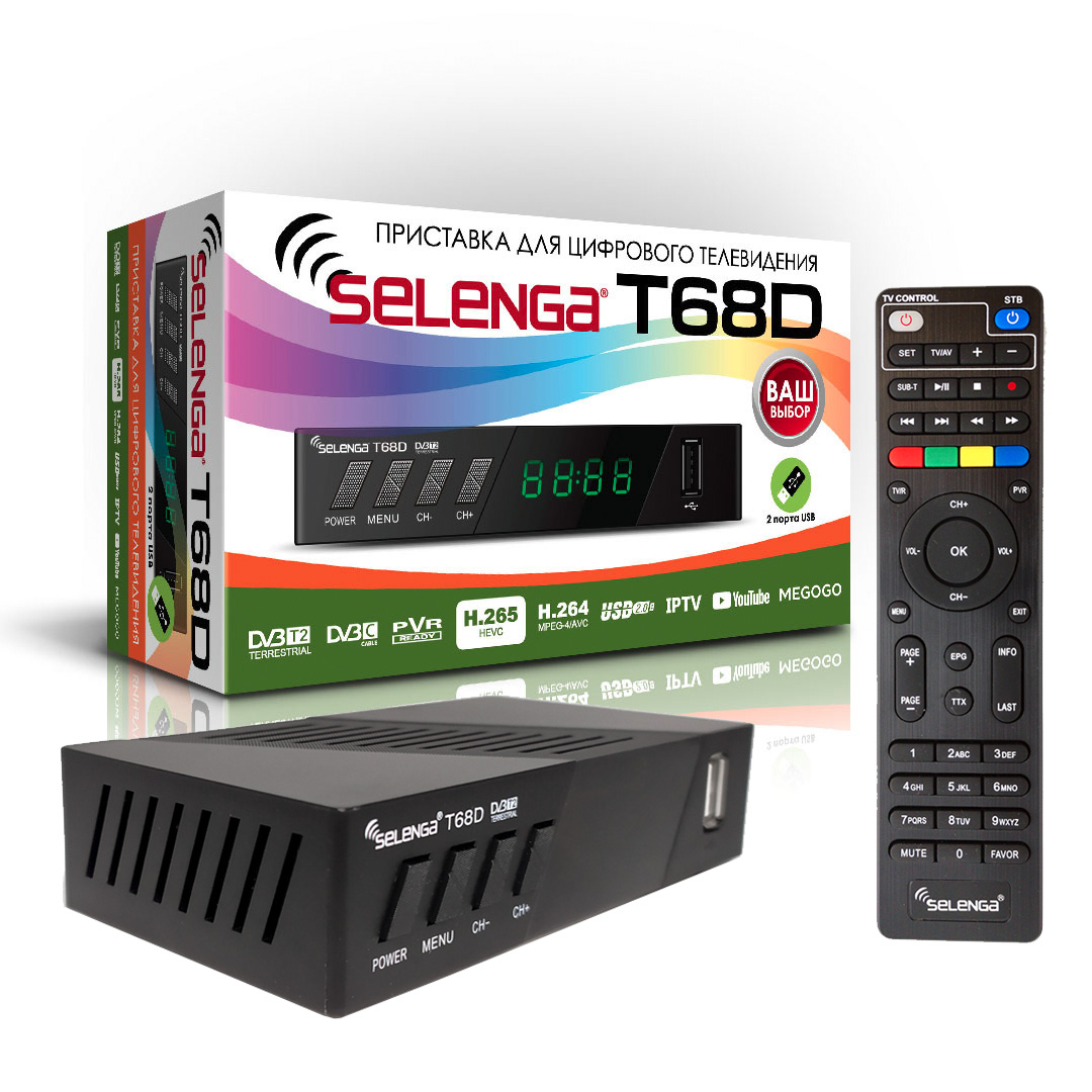 фото Dvb-t2 приставка selenga t68d black