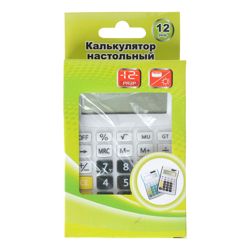

Калькулятор настольный 12-разрядный