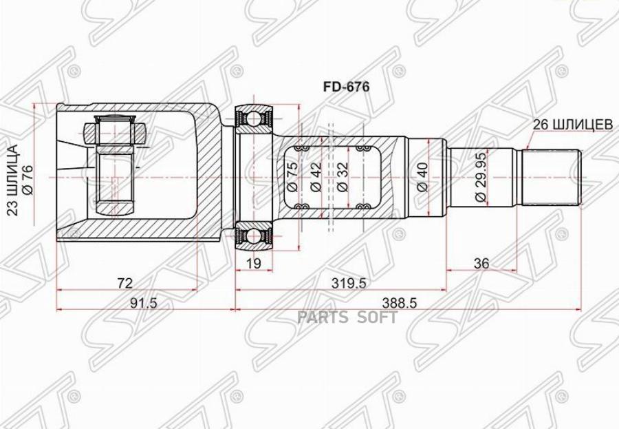 

SAT Шрус внутренний RH FORD FOCUS II 08-11/C-MAX 07-10