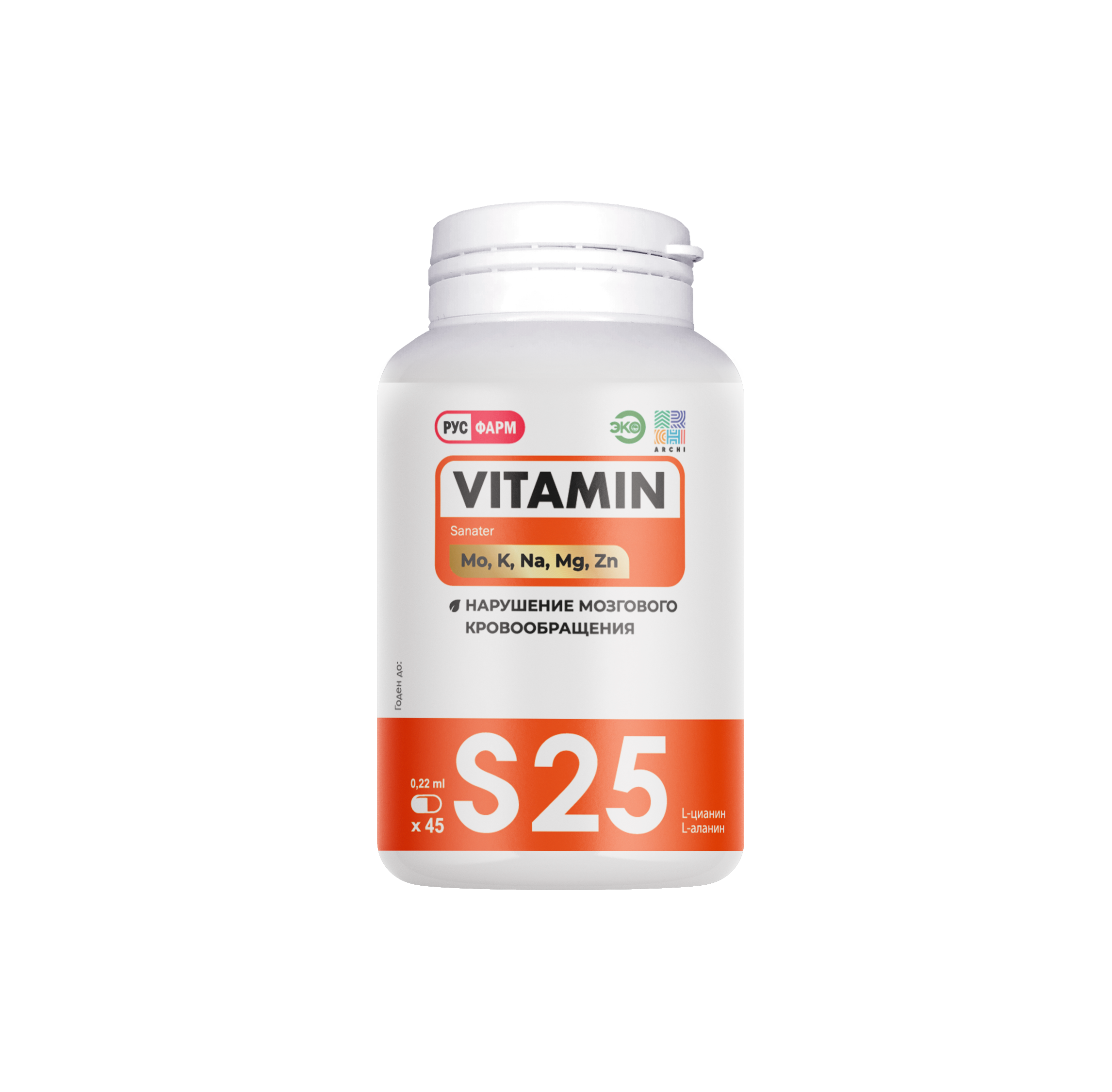 Витаминно-минеральный комплекс Archi Vitamin S25 капсулы 45 шт 4320₽