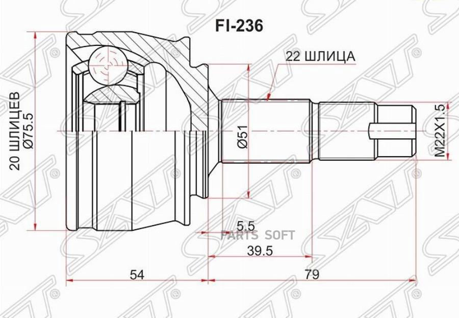 Шрус Наружный Opel Corsa-D 1,0/1,2 07- Sat арт. FI-236