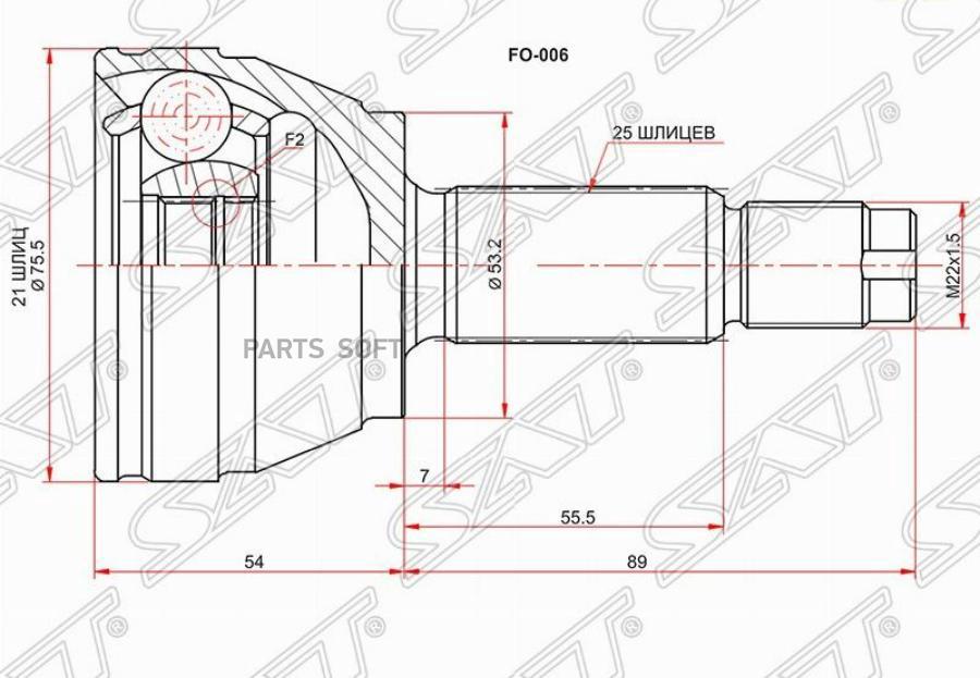 

SAT Шрус наружный FORD FIESTA/FUSION 01-08/FOCUS I 98-05/