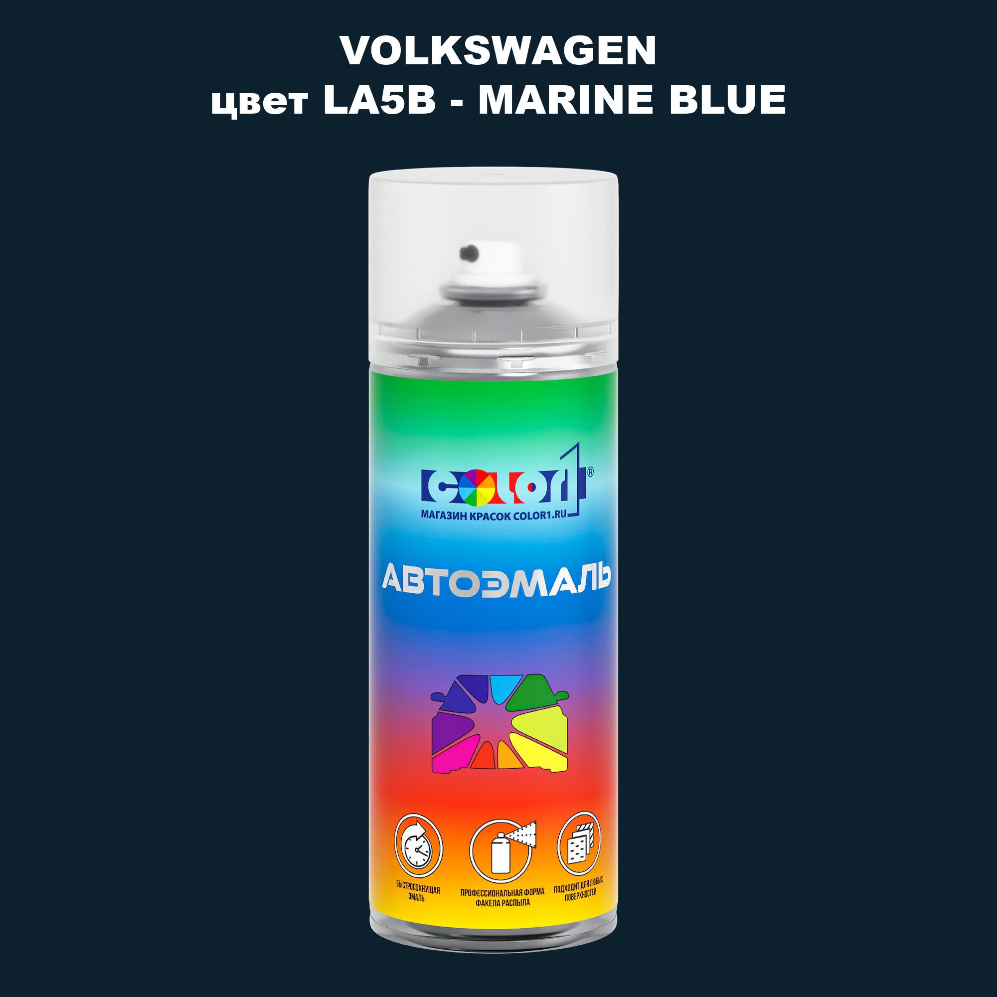 

Аэрозольная краска COLOR1 для VOLKSWAGEN, цвет LA5B - MARINE BLUE, Прозрачный