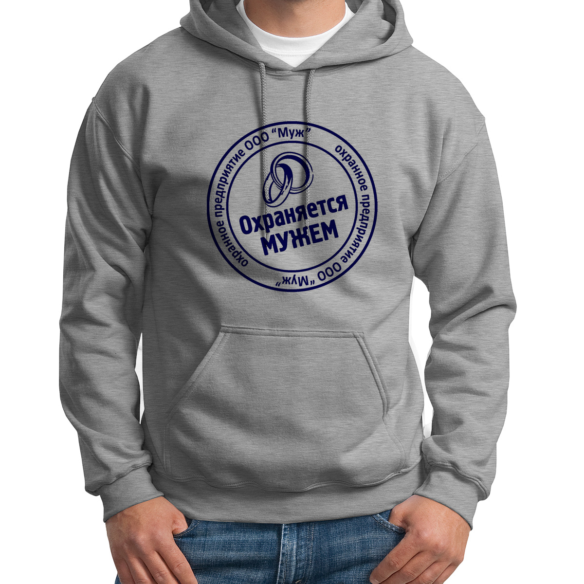 

Худи унисекс CoolPodarok Охраняется мужем есть пара серое 46 RU, S0113928