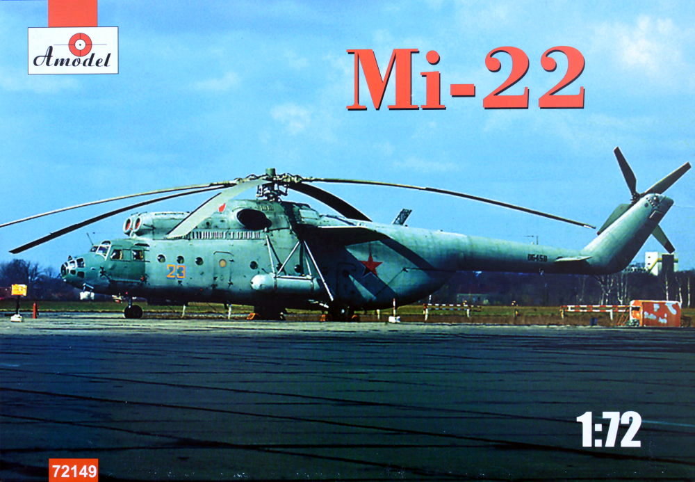 

Сборная модель Amodel 1/72 Воздушный командный пункт 72149