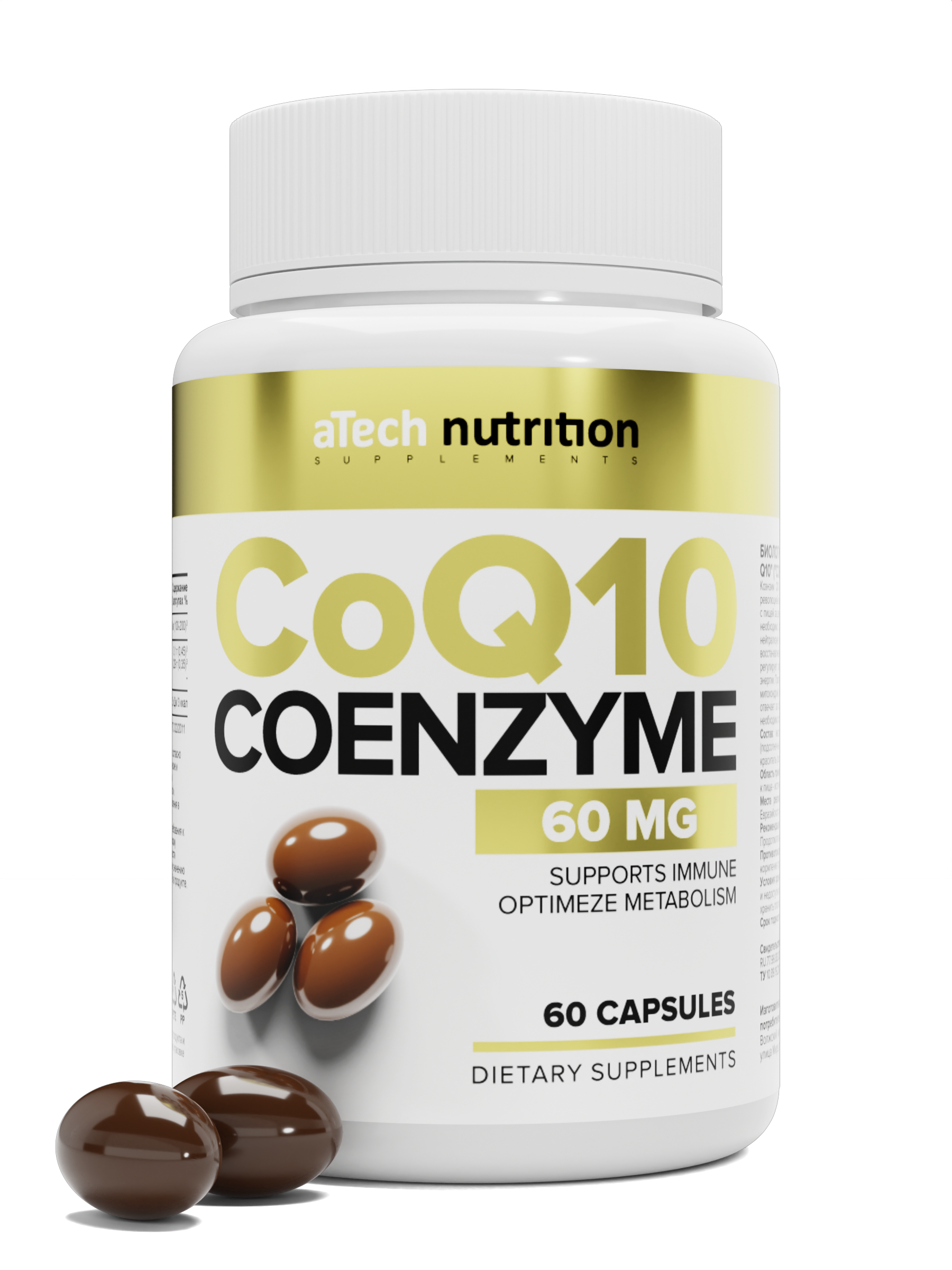 Купить Коэнзим Q10 aTech Nutrition Co-Q10 60 мг капсулы 60 шт.