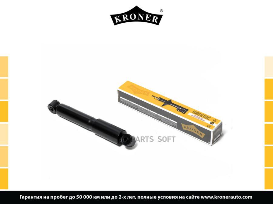 

Амортизатор Подвески KRONER K3529008G
