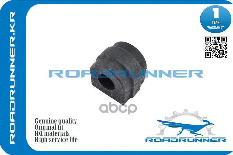 

Втулка Переднего Стабилизатора Roadrunner Rr-31351097021