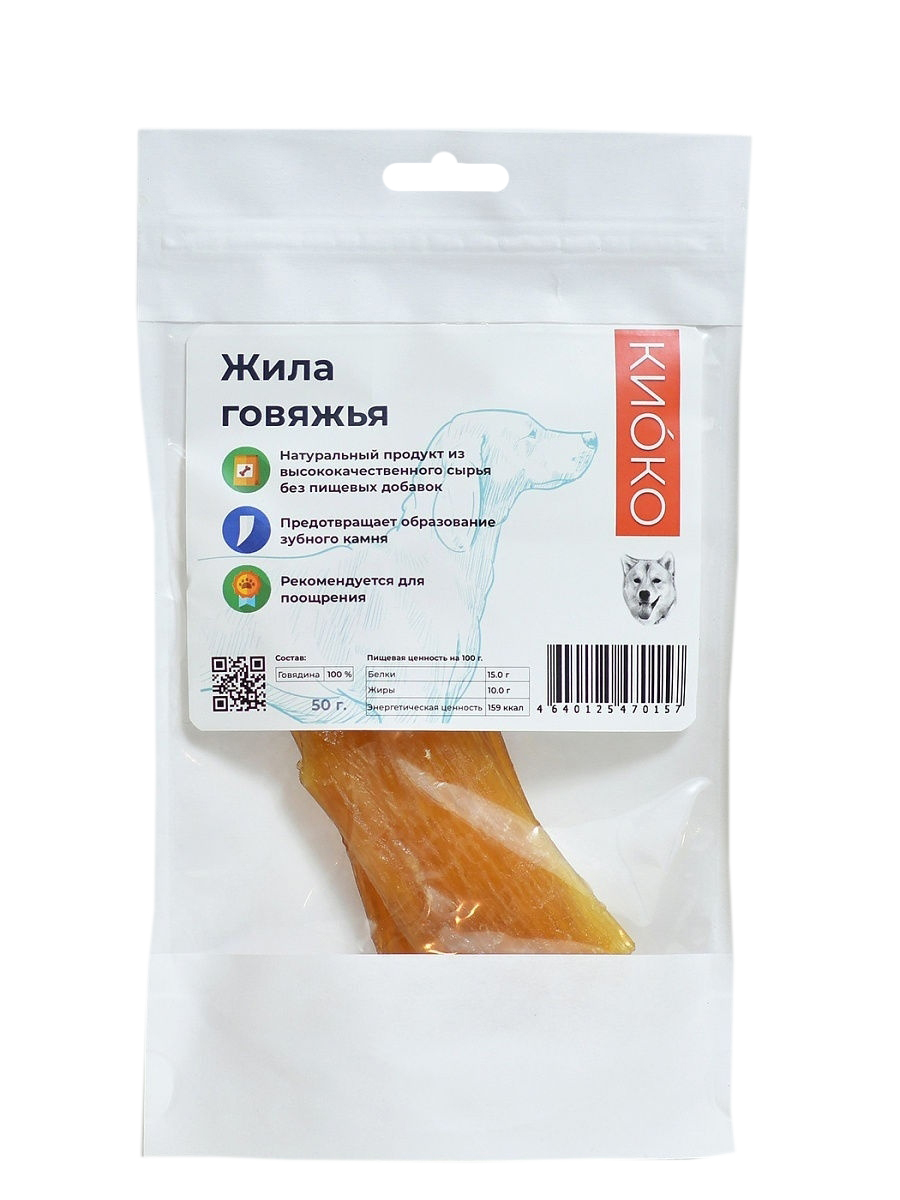 

Лакомство для собак Киоко Жила говяжья 50 г