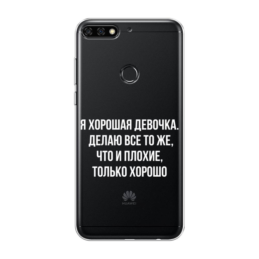 

Чехол на Huawei Nova 2 Lite/Y7 Prime 2018/Honor 7C Pro "Хорошая девочка", Серебристый, 64650-6
