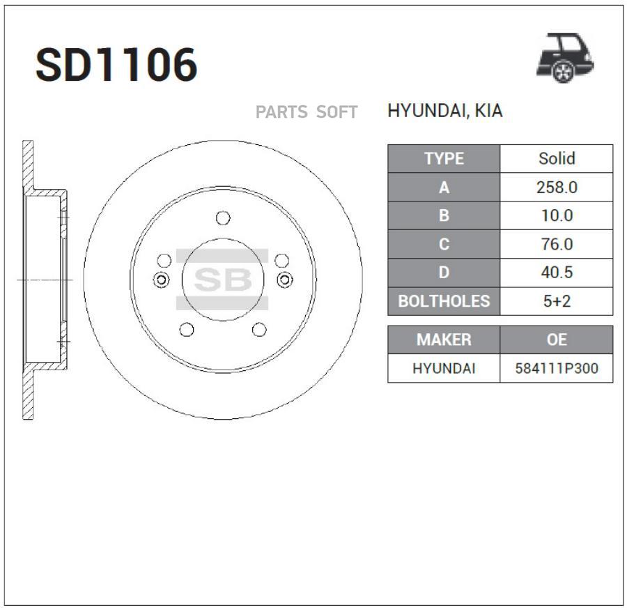 

Тормозный колодки Sangsin brake для Hyundai i20 1.4, 1.6 2010 SD1106