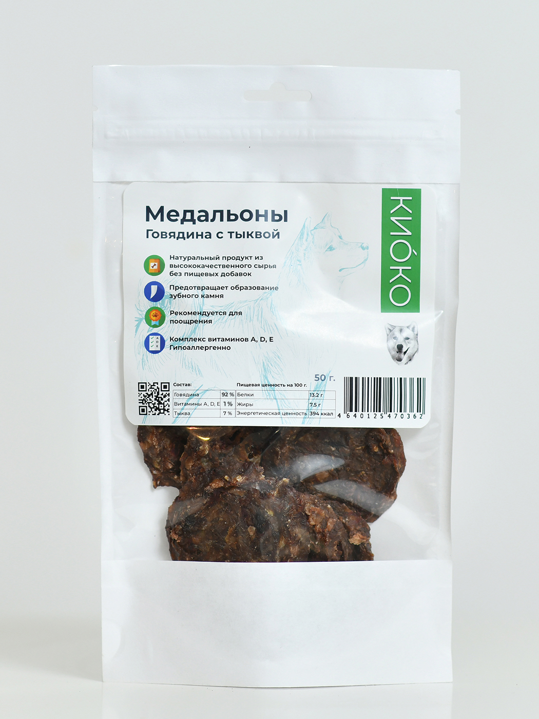 

Лакомство для собак Киоко Медальоны из говядины с тыквой 50 г