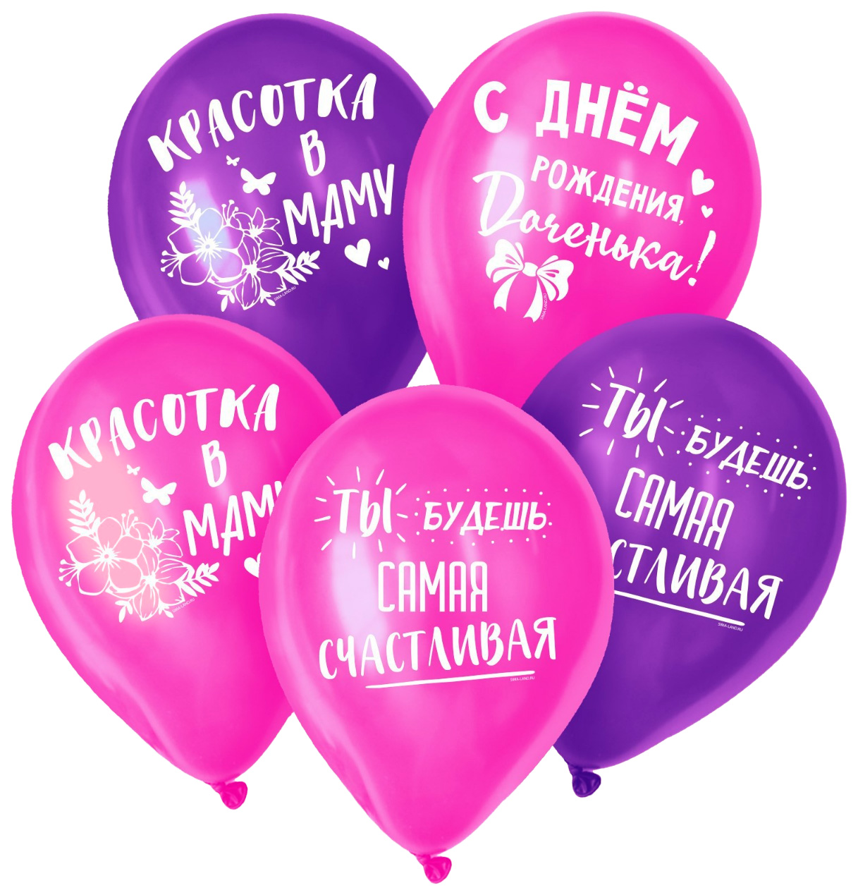 

Шар воздушный 12" «С днём рождения, доченька», 1 ст., в наборе 25 шт., Розовый;фиолетовый
