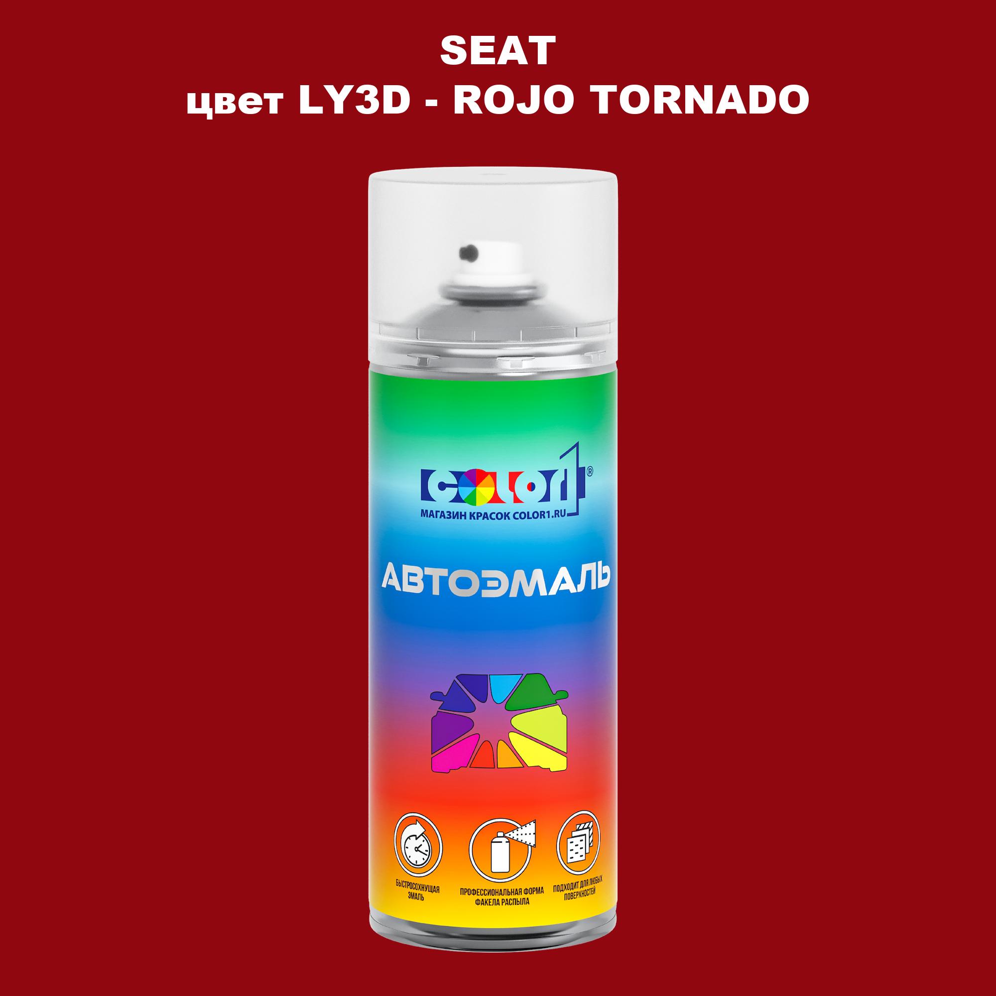 

Аэрозольная краска COLOR1 для SEAT, цвет LY3D - ROJO TORNADO, Прозрачный