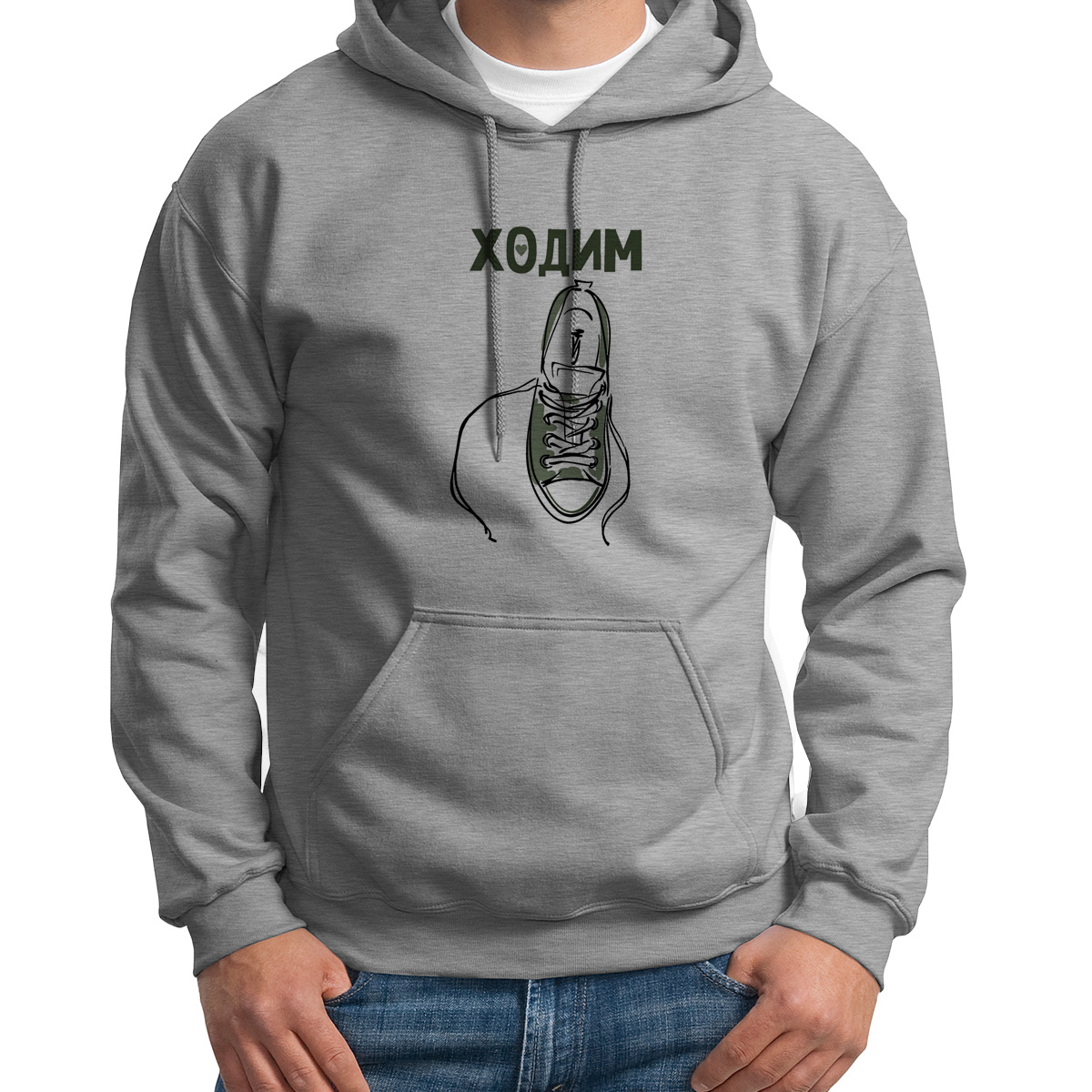 

Худи унисекс CoolPodarok Ходим парой серое 46 RU, S0114008
