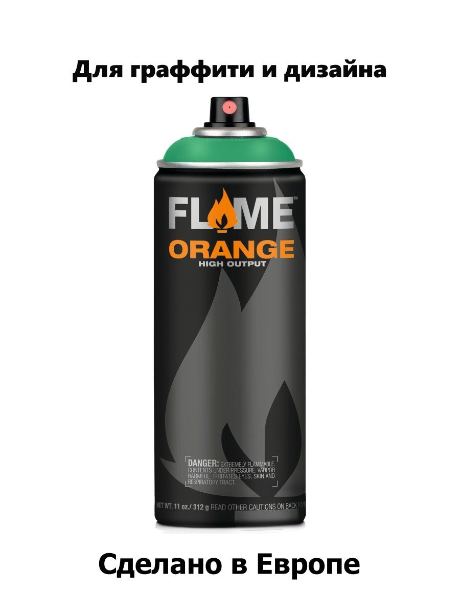 Аэрозольная краска Flame Orange FO-672 558112 400мл шампунь сияние 400мл